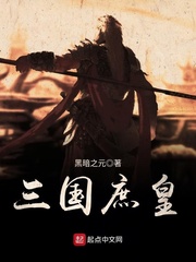 美丽代价电视剧在线观看
