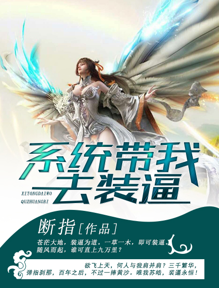 美女不戴衣服图片透明