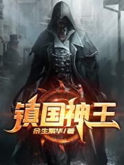 柳菁菁生殖器官欣赏