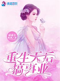 王城苏雅雯陈蓉小说完整版