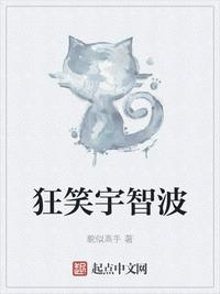 暖风不及你情深txt下载