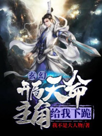 相约中国人体