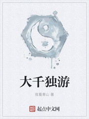 两个人互有感觉的细节