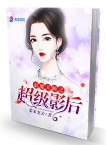 宝贝乖女小芳h