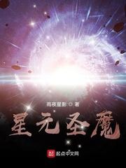 葛城美里