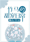 悬案组
