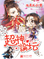 青梅不奉陪全文免费阅读12章