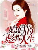 狂飙在线观看视频