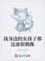 余罪第二季