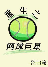 明星幻想赵丽颖
