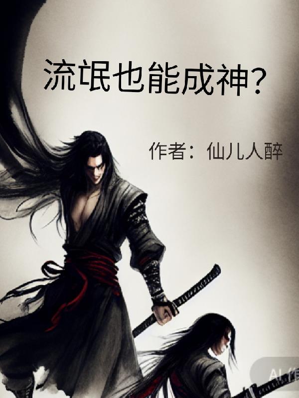 异能萌宝天价三胞胎