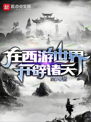 我要c死你小荡货车里