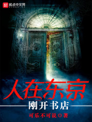 萌神恋爱学院
