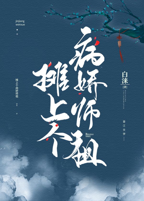 网红哆啦演绎在线观看