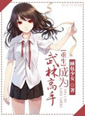 创业时代电视剧全集免费观看完整版