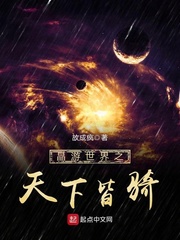 孙潇潇赵教练全文阅读