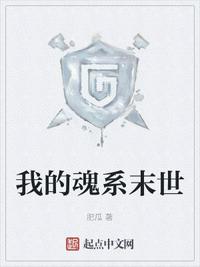 鹧鸪哨网站小说1v3