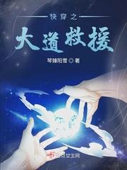 超级乱淫伦小说全集下载