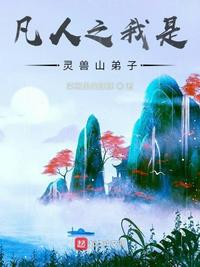 性虎成人
