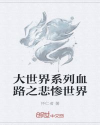 圆梦巨人