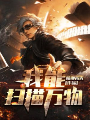 神断狄仁杰演员表