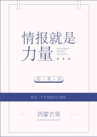 一受封疆