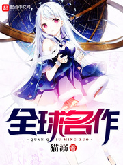 a 日本亚洲欧洲免费天堂