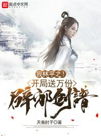 同居东哥