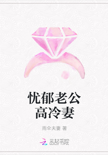 盛开长着翅膀的大尾巴全文免费阅读
