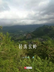 竹升妹之以牙还牙免费完整版