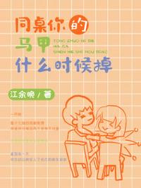 二龙湖浩哥之今生是兄弟
