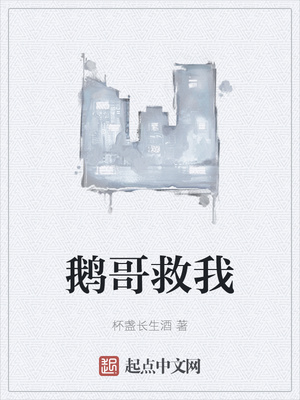 极品全能学生夏天免费