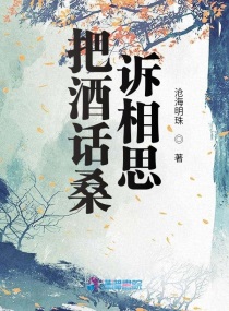 少年歌行在线观看全集免费播放