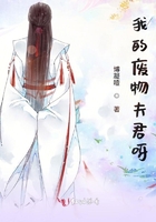 九一八事变时间