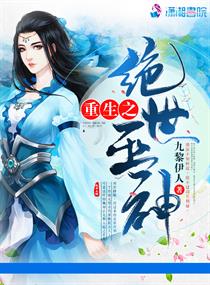 李二狗的妖孽人生小说介绍