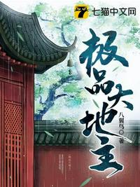 不正经的魔术师