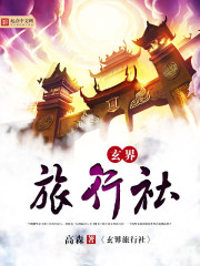 群臣在朝堂上却玩皇子视频