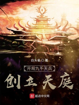 叶玉卿三级