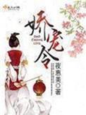 玖玖网