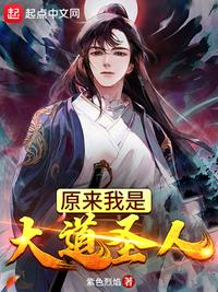 风流秘史李杰第三部