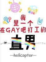 小姨的爱