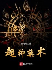 波多野结衣种子网盘
