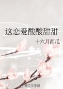 jealousvue熟睡乱子