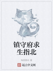 新夜勤病栋第一季全集