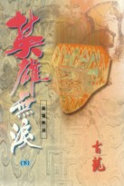 卿卿我心电视剧全集免费观看