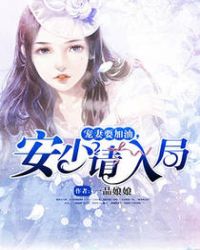 马操人