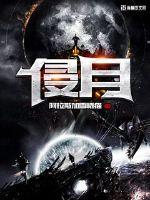 墨攻电影