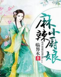 精灵公主妮娜在线播放