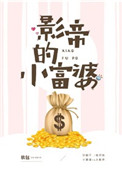 高校长