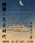 极品曾小贤